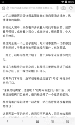 为什么菲律宾落地签要转旅游签 华商为您解答